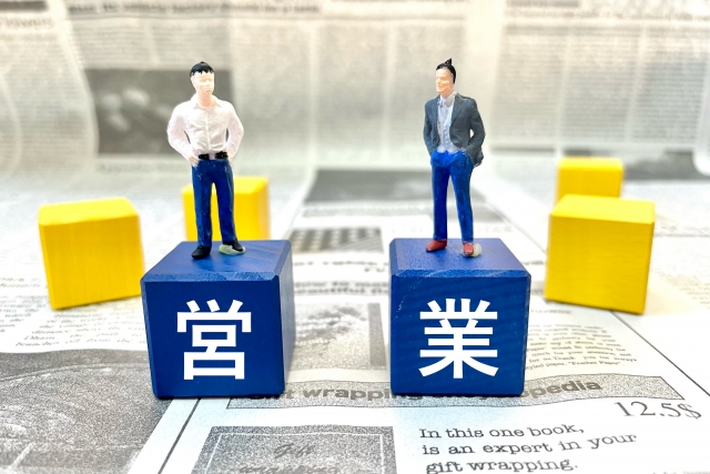 営業職の種類と分類方法