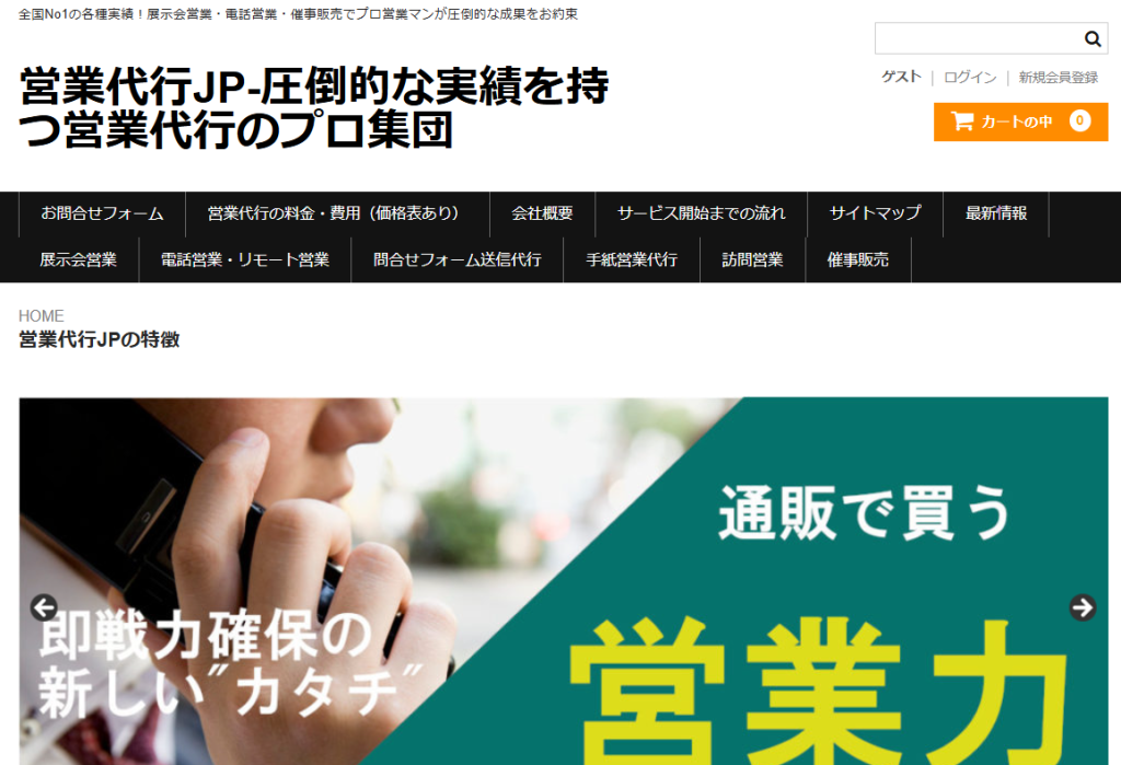 株式会社タスク